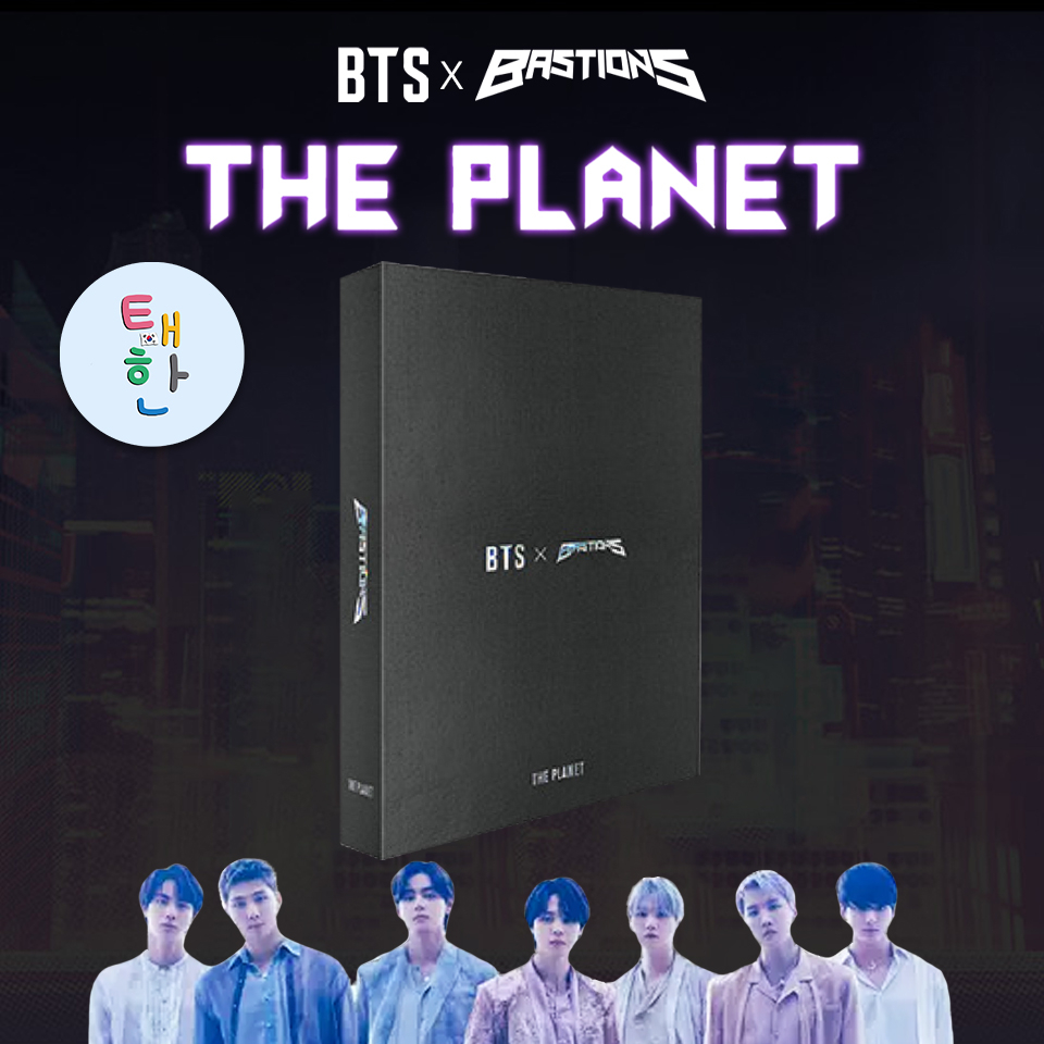 พร้อมส่ง [BTS] อัลบั้ม THE PLANET (BASTIONS OST)