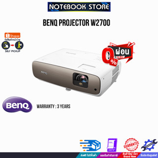 [ผ่อน 0% 10 ด.][รับเพิ่ม! แผ่นรองเม้าส์ Gaming ขนาดใหญ่]BENQ PROJECTOR W2700/ประกัน3 YOnsite