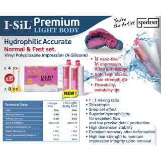 [ ยี่ห้อ Spident ] I-Sil Premium Light body