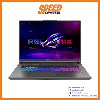 ASUS ROG Strix G18 G814JV-N6037W Notebook(โน๊ตบุ๊ค) / By Speed Computer