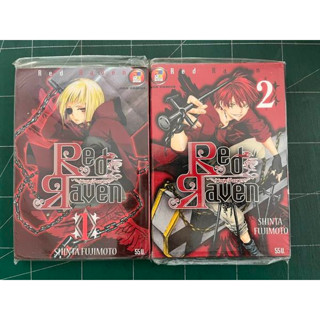 Red Raven วิหคสังหาร เศษเล่ม 1-2 อยู่ในซองพลาสติก