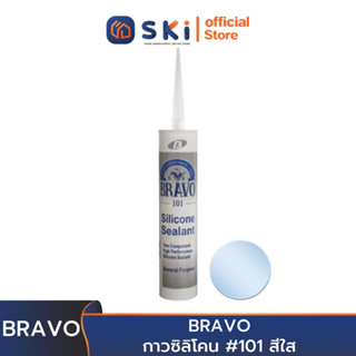 BRAVO กาวซิลิโคน #101 สีใส (ราคาต่อหลอด , 1 กล่องมี 25หลอด) | SKI OFFICIAL