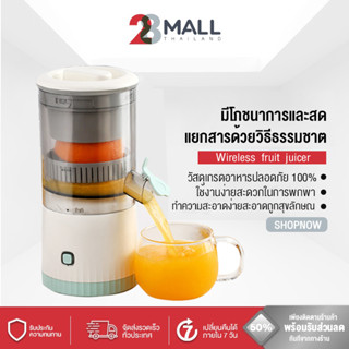 28Mall เครื่องคั้นน้ำผลไม้ที่บ้านสะดวกแยกกากน้ำผลไม้เครื่องคั้นน้ำผลไม้ไฟฟ้าส้มคั้น