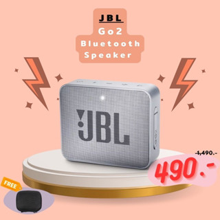 ลำโพง JIB HARMAN GO2 Bluetooth speaker บลูทูธ