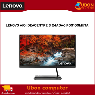 [ผ่อน0%,เเถมGift Voucher 100 บาท] LENOVO AIO IDEACENTRE 3 24ADA6 F0G100MUTA AMD WINDOWS 11