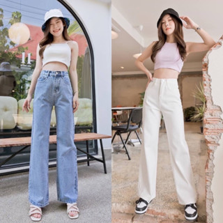 YME jeans กางเกงยีนส์เอวสูงขากระบอกใหญ่ใส่แล้วสูงเพรียวพรางหุ่น สีพื้นรุ่นเรียบไม่แต่งขาด #21111 jeansdede