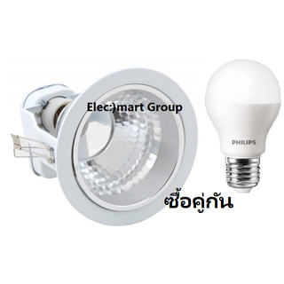 ดาวน์ไลท์ ฟิลลิป์ 4 นิ้ว Philips FBS111  โคมฝั่งฝ้า Downlight Philips ขอบสีขาว รีเฟรคสะท้อนเงา