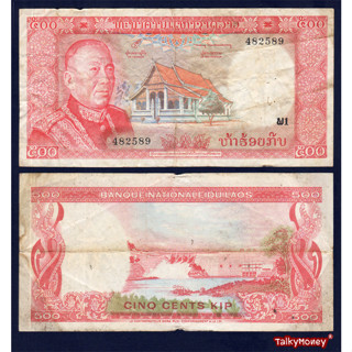 ธนบัตร ราชอาณาจักร ลาว LAO สมัยพระเจ้ามหาชีวิตศรีสว่างวัฒนา P-17-VF ปี 1974 ราคา 500 กีบ สภาพใช้แล้ว หายาก