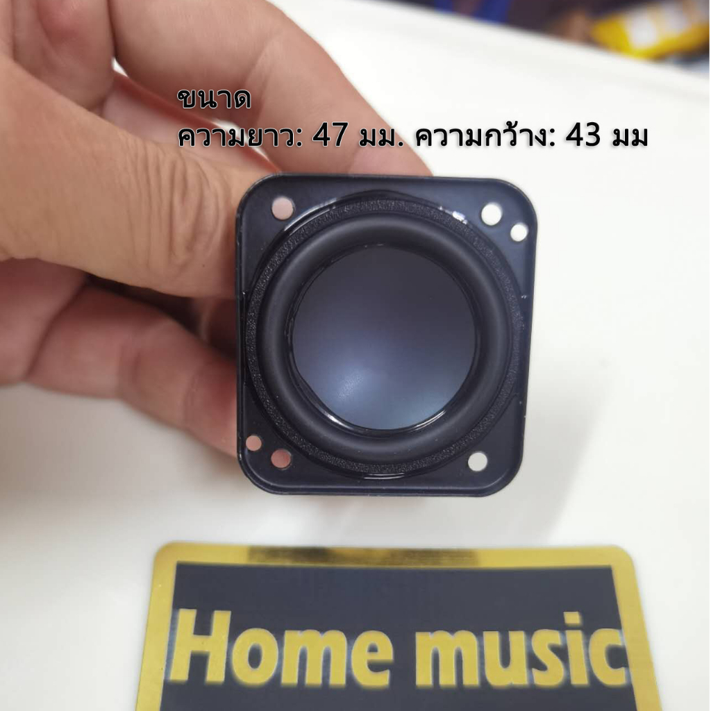 ลำโพง JBL 1.75 นิ้ว 4Ω 15W ขนาด 47*43mm ฟูลเรนจ์ แม่เหล็กนีโอ ดอก1.75 นิ้ว ลำโพงบลูทูธ DIY