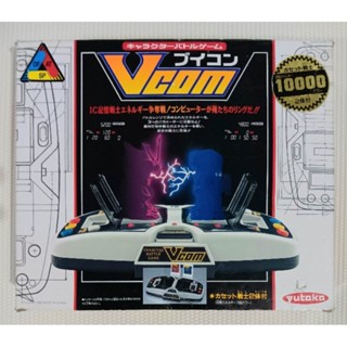 เกมส์กด Vcom​ Yutaka​