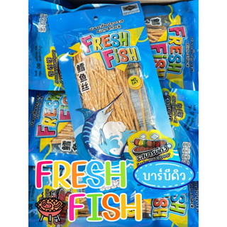 Fresh Fish ปลาเส้นปรุงรส เส้นยาว 80G