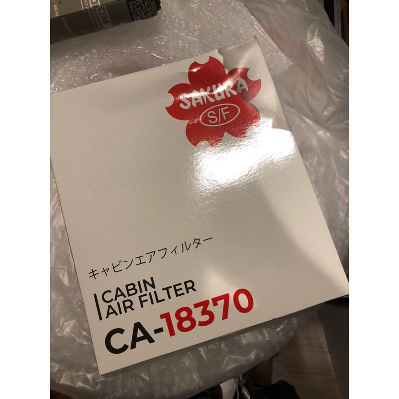 กรองแอร์ PM2.5 NISSAN TEANA 2.0, 2.5, 3.5 (J32) '08-13