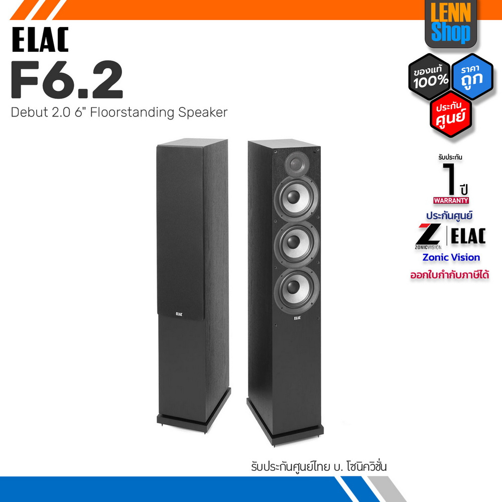 ELAC F6.2 / Debut 2.0 6" Floorstanding Speaker / ประกัน 1 ปี ศูนย์ไทย [ออกใบกำกับภาษีได้] LENNSHOP