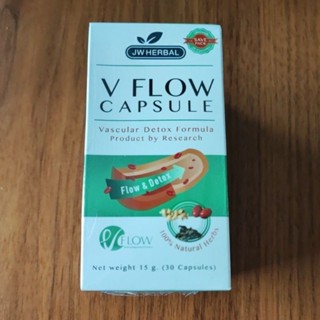 V flow 30 capsule สมุนไพร ล้างหลอดเลือด ลดความดัน ไขมันในเลือด เส้นเลือดตีบ