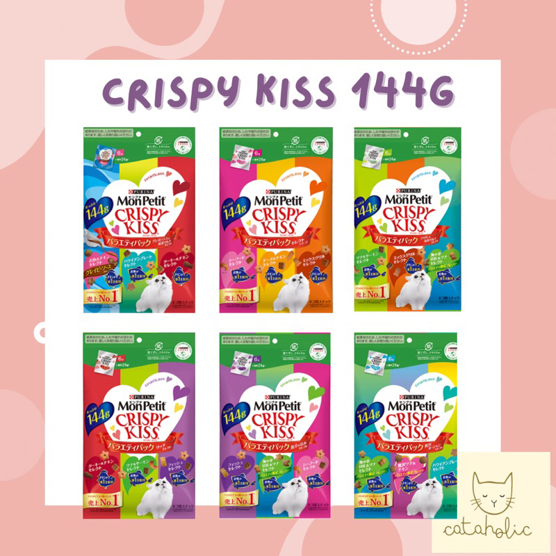 ขนมแมวญี่ปุ่น 🇯🇵  Mon Petit Crispy Kiss 288g 312g 52 ซอง ปลา ไก่ แซลม่อน ทูน่า ทะเล