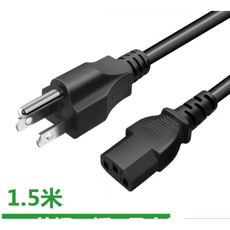 🔌ขายดี🔥✅🇹🇭💯1.5เมตรสายไฟ AC คอมและหม้อหุงข้าว แบบ 3 รู   ขนาด 3*0.75 mm มาตรฐานอเมริกันยาว  ปลั๊ก 3 ข