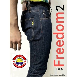 Justin(จัสติน),กระบอกเล็กFreedom2,ผ้าดิบริมแดง,ผ้า15oz,เป้ากระดุม