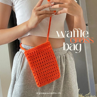 🧤Made to order 1-2 วัน🧤 Waffle cross bag กระเป๋าถัก สีส้ม 🌼