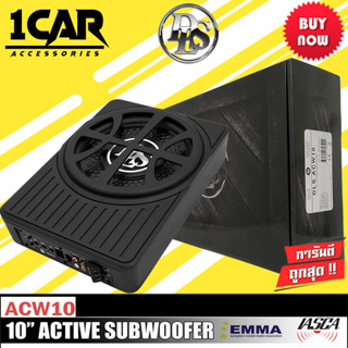 DLS ACW10 SUBBOX เบสบ็อกซ์ว้อยส์คู่ขนาด 10 นิ้ว2โอมห์ พร้อมแอมป์Class D 400 Watts ใส่กับใต้เบาะรถเบสหนัก แน่น ลึก