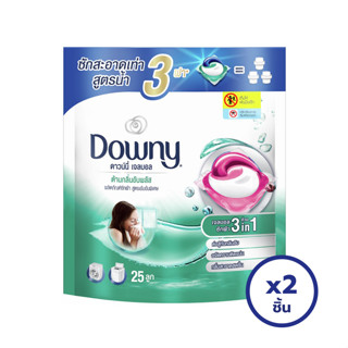 [ทั้งหมด 2 ชิ้น] DOWNY ดาวน์นี่ ผลิตภัณฑ์ซักผ้า เจลบอล ถุงเติม 25 ลูก