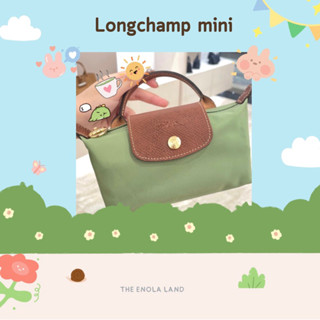 🌳instock💚Longchamp mini 💚 ของแท้ 💯 shop Taiwan🇹🇼