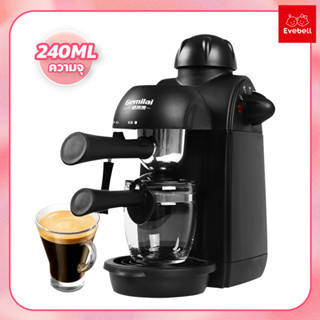 เครื่องชงกาแฟสด แบบก้านโยก Fresh Coffee Maker เครื่องชงกาแฟอัตโนมัติ เครื่องชงกาแฟ