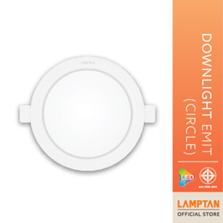 LAMPTAN โคมไฟ LED Downlight Emit แสงสีขาว