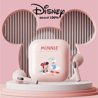 【ส่งจากกทม】Disney หูฟัง TWS pro หูฟังบลูทูธ bluetooth 5.3 หูฟังบลูทูธไร้สาย หูฟังไร้สาย  สําหรับ IOS Android hongmeng