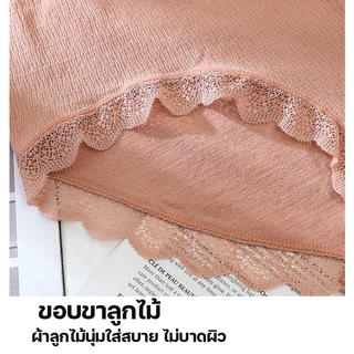 💥Lookmebra_SHOP💥(N728) กางเกงชั้นในผ้าCOTTON ขอบลูกไม้เกรดพรีเมียม