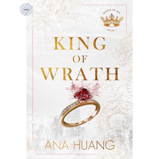 KING OF WRATH 💥หนังสือใหม่ มือ1