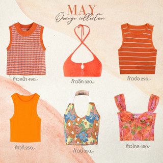 preorder May collection (Orange+Red)