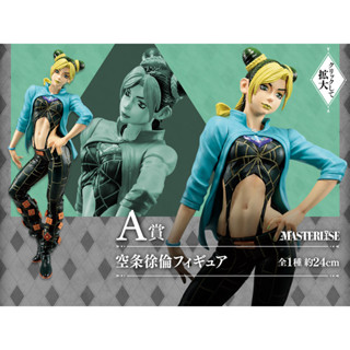 Ichiban Kuji JoJos Bizarre Adventure Stone Ocean : A Prize