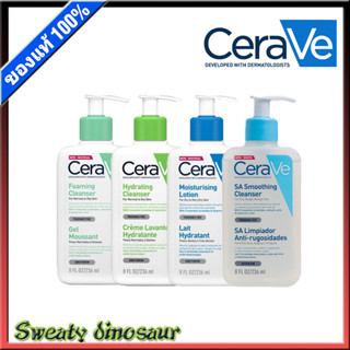 CERAVE SA Smoothing/Foaming/Hydrating Cleanser/Moisturising Lotion Cleanse 236ml โฟมล้างหน้า เจลล้างหน้า โฟมล้างหน้าผู้ชาย โลชั่นผิวขาว โลชั่นบำรุงผิว เนื้อสัมผัสบางเบา