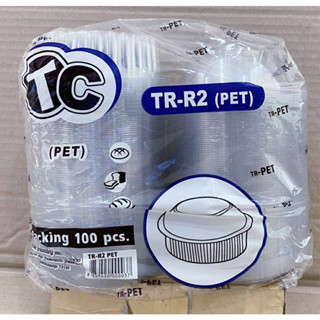 กล่องใส TR - R2 (PET) แพคละ 100 ใบ ยี่ห้อTC