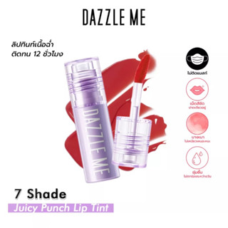 DAZZLE ME Juicy Punch! Lip Tint ♡  แดซเซิล มี จูซซี่ พั้นช์! ลิป ทินท์