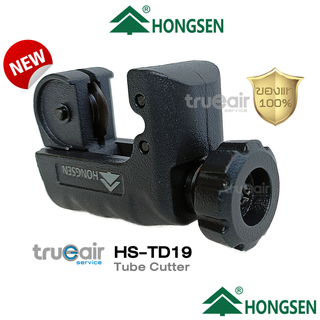 hongsen คัตเตอร์ตัดท่อทองแดงยี่ห้อ Series HS-TD19 "Tube Cutter BLACK 1/8” - 3/4” (3-19mm) (New) ฮองเซ็น