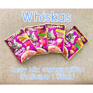 WHISKAS วิสกัส เทสตี้มิกซ์ อาหารแมว – อาหารเปียกแมว 70 ก. อาหารแมวโตอายุ 1 ปีขึ้นไป