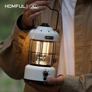 Homful Lotus Lantern ตะเกียง LED ทรงวินเทจ ปรับแสงได้ 3 สี กันน้ำฝนได้(IPX4)