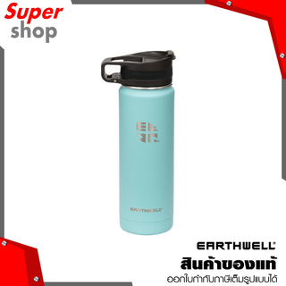 EARTHWELL กระติกน้ำสูญญากาศ เก็บความร้อน และเย็น 20OZ VACUUM BOTTLE AQUA BLUE - ROASTER LOOP CAP รุ่น 0637509793326