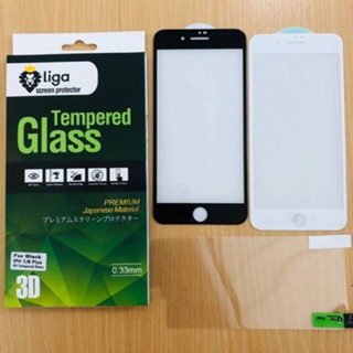 ฟิล์มกระจกกันรอย Liga 3D iphone รุ่น iphone6 / iphone6+ / iphone7 / iphone 7+ / iphone8 / iphone8+