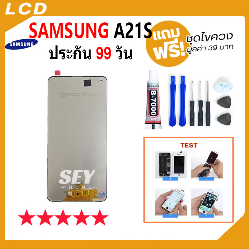 หน้าจอ samsung A21S / A217F จอ จอชุด จอ+ทัช จอsamsung จอ ซัมซุง กาแลคซี่ จอA21S LCD Display Touch samsung a21s - รูปที่ 2