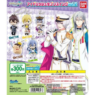 Idolish7 Swing vol.2 Gashapon กาชาปอง พวงกุญแจการ์ตูน ไอดอลลิชเซเว่น Idolish 7 แท้จากญี่ปุ่น