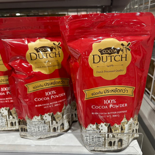 dutch cocoa power ดัชท์ผงโกโก้ 100% 500g