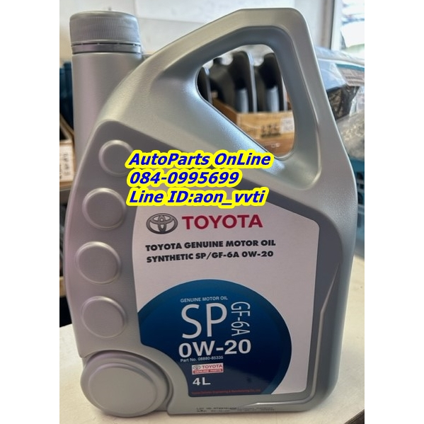 น้ำมันเครื่องสังเคาระห์โตโยต้าแท้ 0W-20 ขนาด 4 Liter เครื่องยนต์ เบนซิน