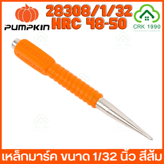 PUMPKIN 28308 เหล็กมาร์ค คาร์บอน #50 ขนาด 1/32 นิ้ว