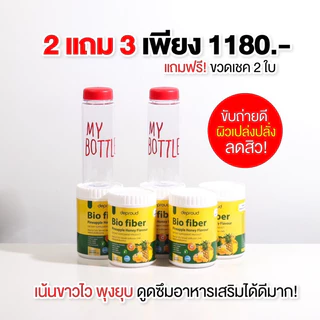 ✅ ส่งฟรี / พร้อมส่ง ✅ 1แถม1 Deproud Bio Fiber PineApple Honey ดีพราว ไบโอ ไฟเบอร์ สัปปะรด ผสม กลูต้า ขนาด 250 กรัม