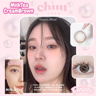 คอนแทคเลนส์ Chuu Lens รุ่น Mlik &amp; Tea สี Cream Brown ปกติ สายตาสั้น -1.00-4.00รายเดือน