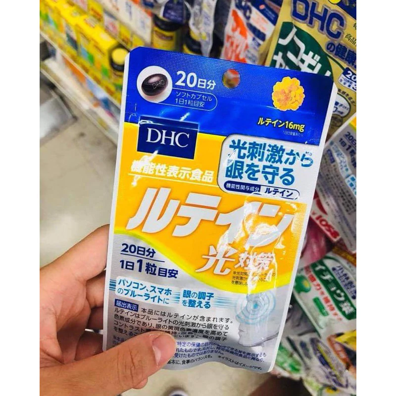 [ส่งไว🔥] DHC Lutein ลูทีน บำรุงสายตา ช่วยลดความเสี่ยงในการเป็นโรคต้อกระจก (20 30 60 วัน) วิตามินนำเข้าจากประเทศญี่ปุ่น thumbnail 6