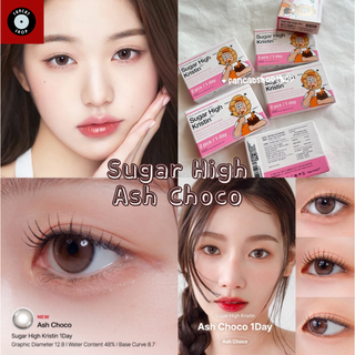 [ส่งฟรี/โค้ดคุ้ม]  Hapa Kristin : Sugar high Ash Choco เลนส์รายวัน 1 คู่ 🍯 มีกล่อง