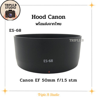 (พร้อมส่ง) Hood Canon ES-68 เลนส์ฮูดเทียบแคนนอน Canon ES-68 for EF 50mm F/1.5 STM